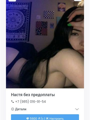 Анкета проститутки Снежана, 24 года